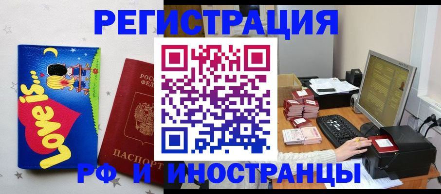 регистрация для школы в Новокуйбышевске