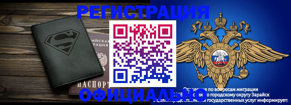 прописка паспорт в Новокуйбышевске